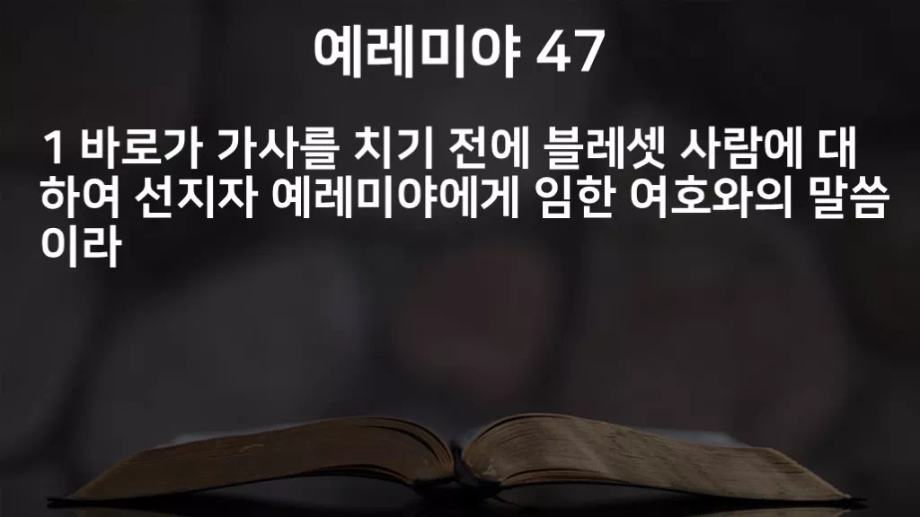=C793&